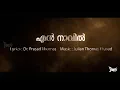 Download Lagu EN NAVIL PUTHU GANAM | EVANGELICAL CONVENTION SONG 2025 | STECI DMC