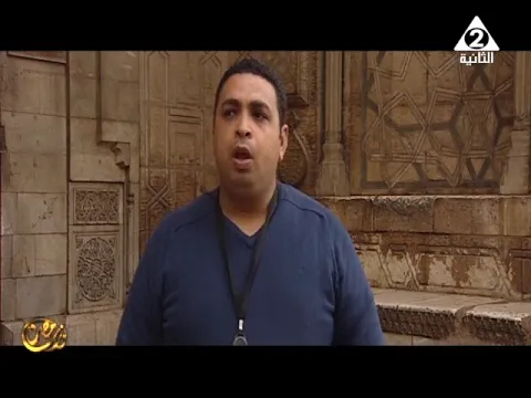 برنامج نورت مصر من داخل السلطان حسن   اعداد اسامة سمير  واخراج هدير طه