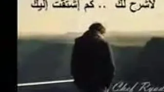 اي والله يلواعدتتني ورحت لاوين حد الصبر 