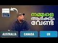 Download Lagu പശ്ചാത്യ രാജ്യങ്ങൾ തകരാൻ കാരണം ഇന്ത്യക്കാരോ ?