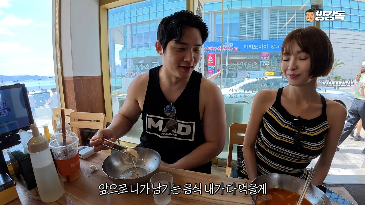 마지막 만남
