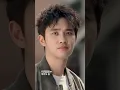 EXO - Doh Kyungsoo - Bite #shorts #short #dokyungsoo #kpop