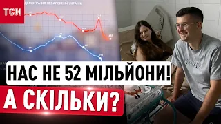 Скільки нас насправді? Вся правда про демографію під час війни та пряме включення з пологового