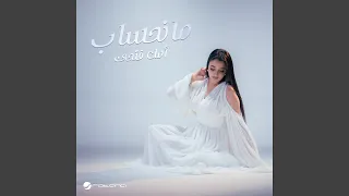 مانحساب دندنها