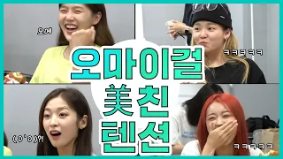  5 oh my girl tvpp mbc 200926 