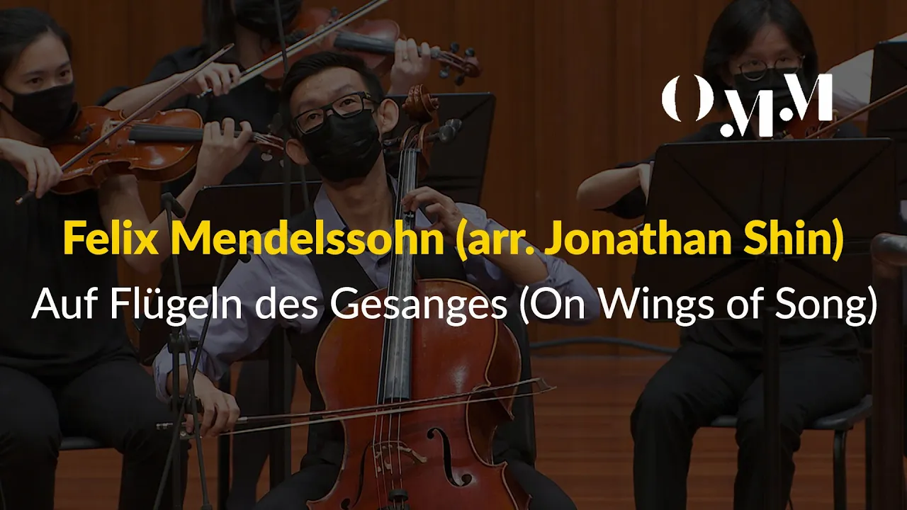 Mendelssohn (arr. Shin) - Auf Flügeln des Gesanges (On Wings of Song) Mendelssohn (arr. Shin) - Auf Flügeln des Gesanges (On Wings of Song)