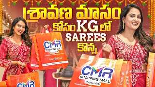 శ్రావణ మాసం కోసం KGలో Sarees కొన్న|| Its Himaja || Strikers