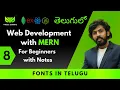 Fonts in Telugu MassCoders Dodagatta Nihar