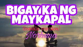 Download Bigay Ka Ng Maykapal (Lyrics) | Female version MP3