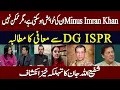 Shafi Ullah Jan Shocking Reveal \u0026 Demand for DG ISPR Apology | Hum News | Pakistan