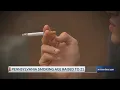 Pennsylvania increases tobacco purchasing age from 18 to 21