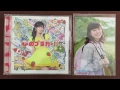 Download Lagu [ UNBOXING ] AKB48 37th Single  \