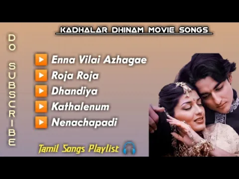 Download MP3 Kadhalar Dhinam Songs💞 Tamil Songs Playlist💞 Melody Hits💞 Love Songs💞 90s songs💞