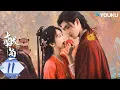 Download Lagu MULTISUB【献鱼】EP11：咸鱼师妹遇上魔头师祖，开挂爽剧！| When Destiny Brings The Demon | 陈飞宇/王影璐 | 古装 奇幻 | 优酷白夜剧场