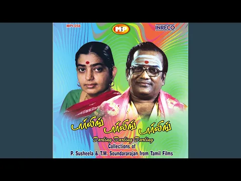 Kannal Kanbathu Poiye - YouTube