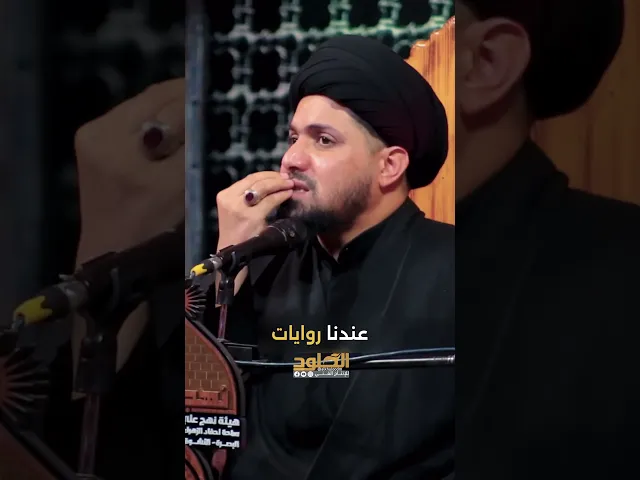 ⁣اهمية العفاف والاخلاق الحسنة | من وصايا المرجع السيد علي السستاني