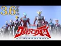 Lagu Ultraman Taiga: New Generation Climax (2020) Dubbing Indonesia
