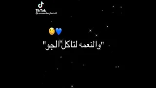 انا لما حبيبتي هتكبر   حالات واتس دندنها