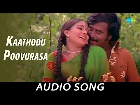 Download MP3 Kaathodu Poovurasa Audio Song | Anbukku Naan Adimai | Rajinikanth,Rathi,Sujatha | Ilaiyaraaja |Vaali