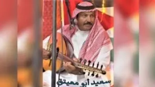 مرسول الحب ابو معيتق فتى الجنوب  سعيد ابو معيتق دندنها