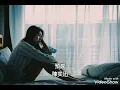預感-陳奕迅