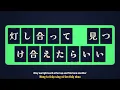 [VIETSUB + ENGSUB + LYRICS] Ember Torch by Sumika (Chii Fuyu Opening FULL)