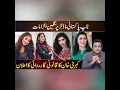 bajwa and mehwish hayat leaked videos#bajwa #mehwishhayat #2023 #viralvideo #fyp