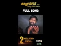 Download Lagu 2 Million + Views for #Thattukolene​ Full Video Song | Thanks to all the fans 🎉 #shorts