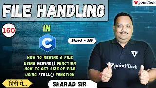 How to Rewind a File Using REWIND How to get size of file Using FTELL File Handling in C