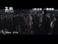 電影《惡戰》插曲 "把悲傷留給自己"