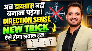 Direction & SENSE ONE SHOT | Railway & SSC Exams 2026 🎯|| #vikramjeetsir #selectionwayapp