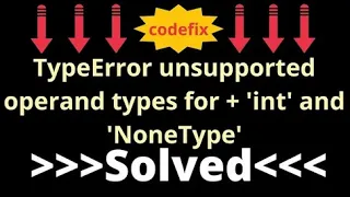 TypeError unsupported operand types for int and NoneType