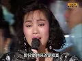 1989 林淑容 昨夜星辰 Live