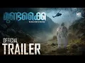 Download Lagu Mundakkai Malayalam Movie Official Trailer