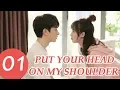 Download Lagu Put Your Head On My Shoulder  EP. 01 | 致我们暖暖的小时光  | WeTV 【INDO SUB】