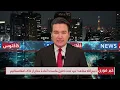 Download Lagu خبر فوری: کوچ شهروندان افغانستان در پی حملات امروز پاکستان