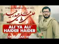 Download Lagu Ali Ya Ali Haider Haider | Mir Hasan Mir