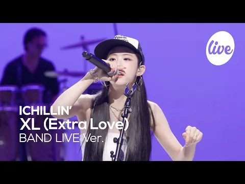 ICHILLIN' XL (Extra Love) 公式動画サムネイル