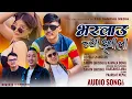 Download Lagu New Tamang Selo || Bharlau Chyangbala || Sanjiv Ghising || Kamala Dong Ft.Amir Dong | Rasmita Tamang