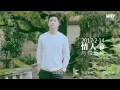 Download Lagu [Two C-ents] Riley 王以纶 - Fight For You (Long For You OST) MV