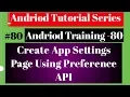 Android tutorial 2018 - 80