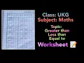 Greater than Less than and Equal to Worksheet