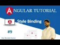 Angular Tutorial 9 Style Binding