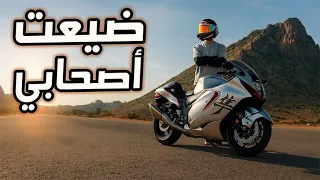 فلوق 85 الدباب من جمال الطريق ضعنا ياصديق الطريق السياحي ميسان بني مالك 