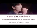 XIAOJUN - 情人 (Lover) (Beyond) Color Coded Lyrics Chi/Pin/Eng