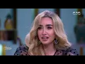أكرم حسني فاجئ هنا الزاهد وأحمد فهمي بالأغنية دي ف فرحهم | معكم منى الشاذلي