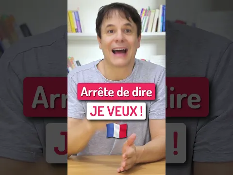 Arrête de dire "JE VEUX" en français ! 😱 #shorts