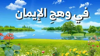 اغنيه كرتون البداية فلونة مع الكلمات      دندنها