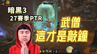 3 PTR 2 7 4