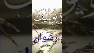 صدق الله العظيم 